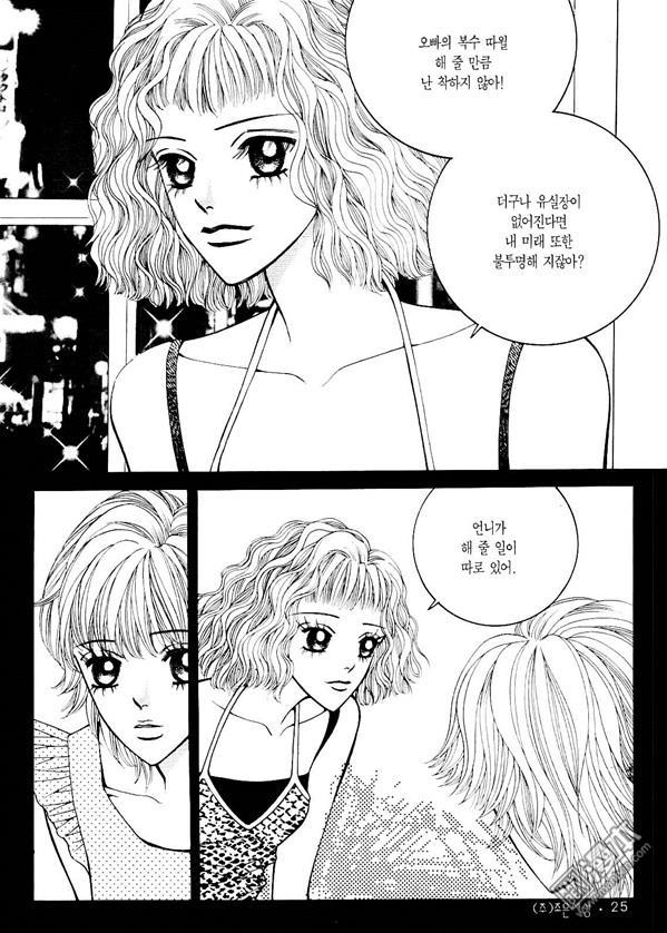 第7話（170P）