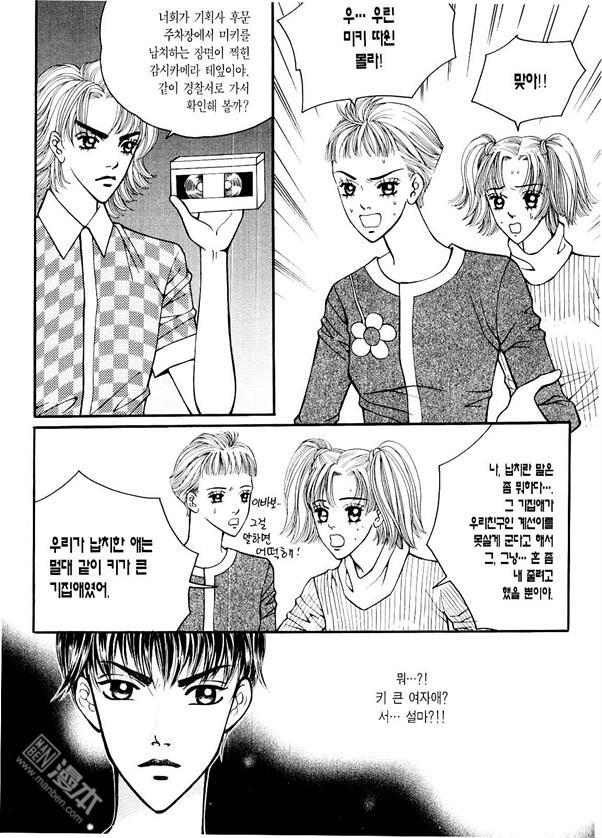 第7話（170P）