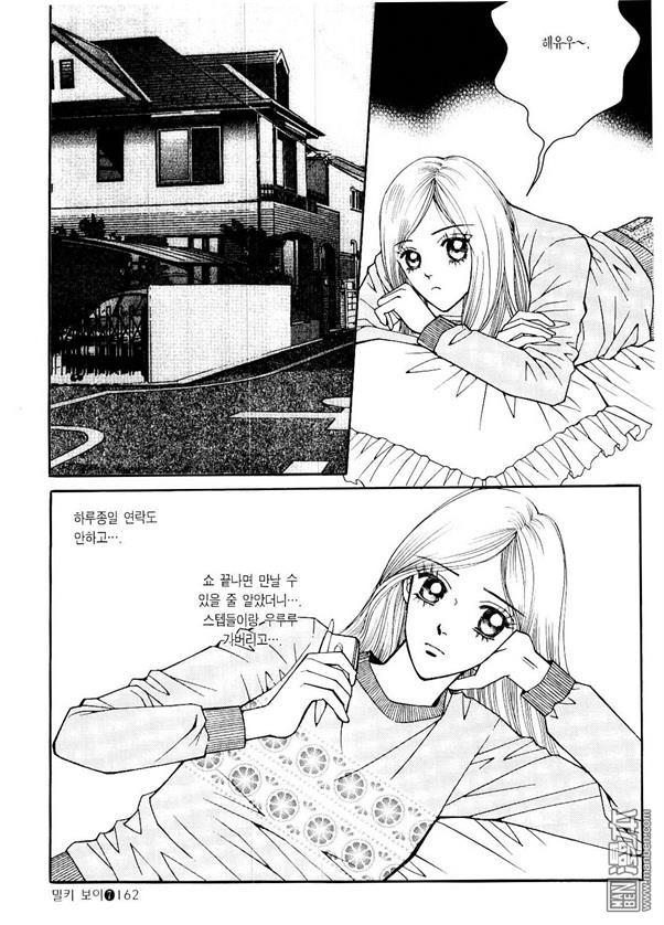 第7話（170P）