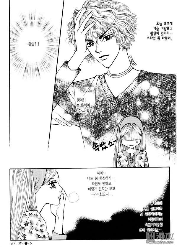 第7話（170P）
