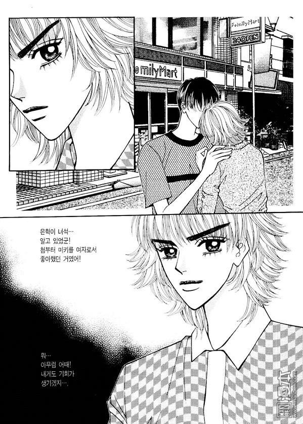 第7話（170P）