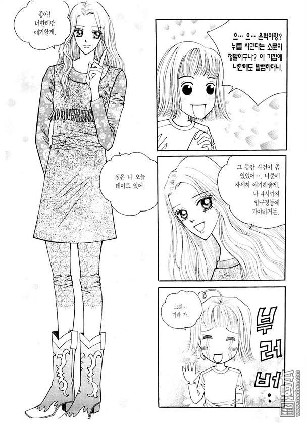 第7話（170P）