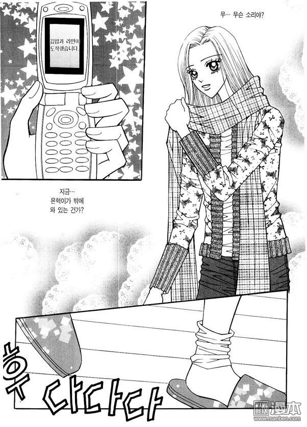 第7話（170P）