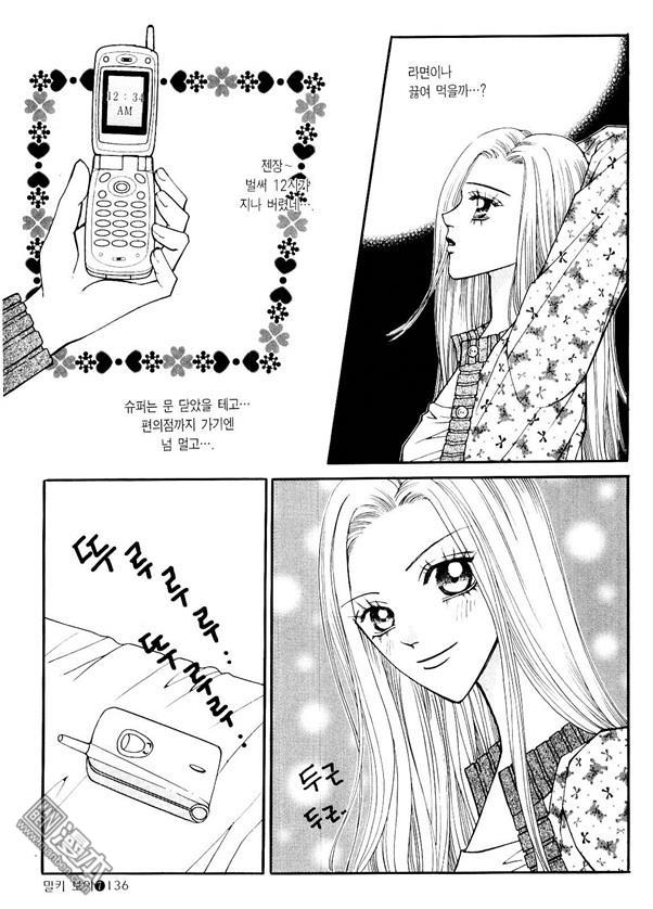 第7話（170P）