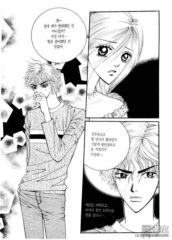 第7話（170P）