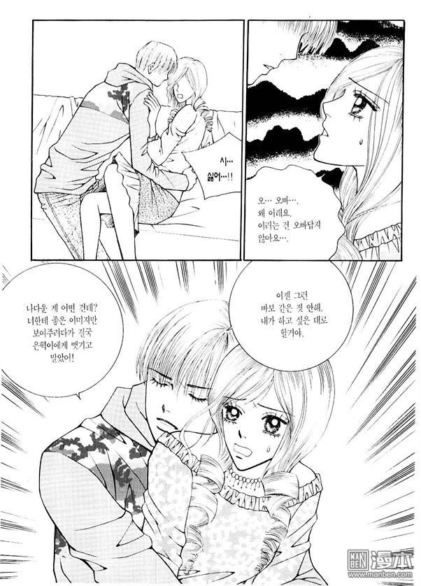 第7話（170P）