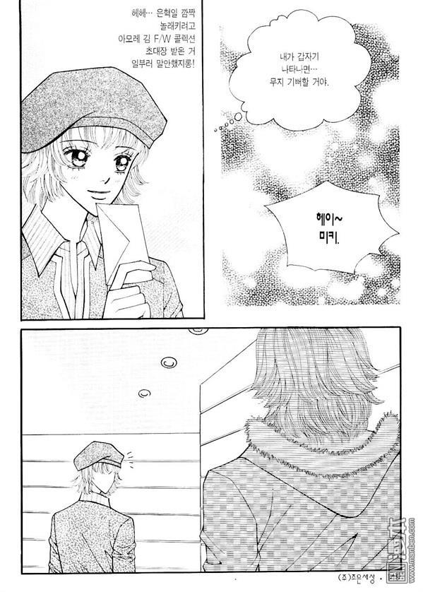 第7話（170P）