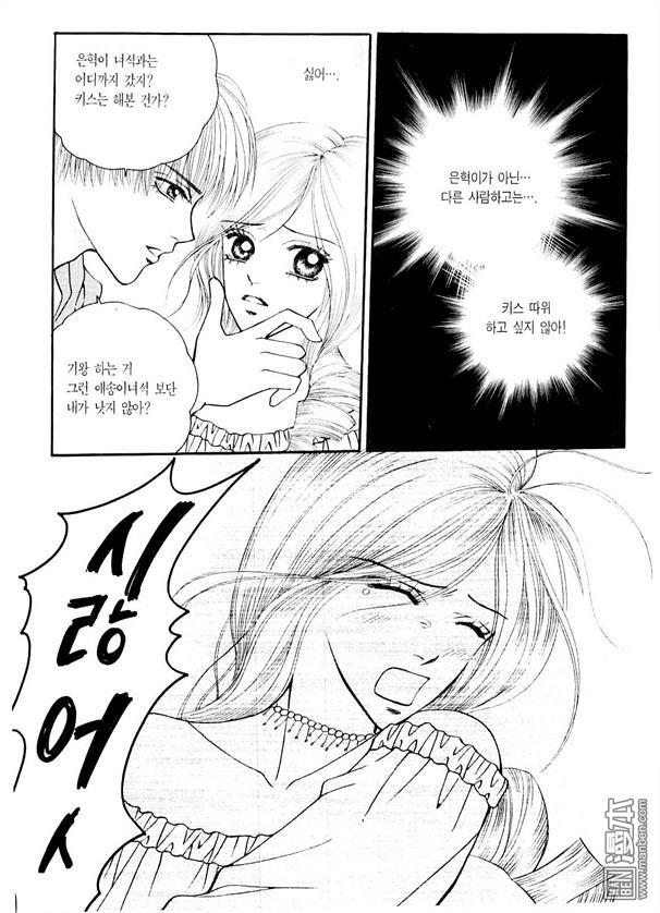 第7話（170P）