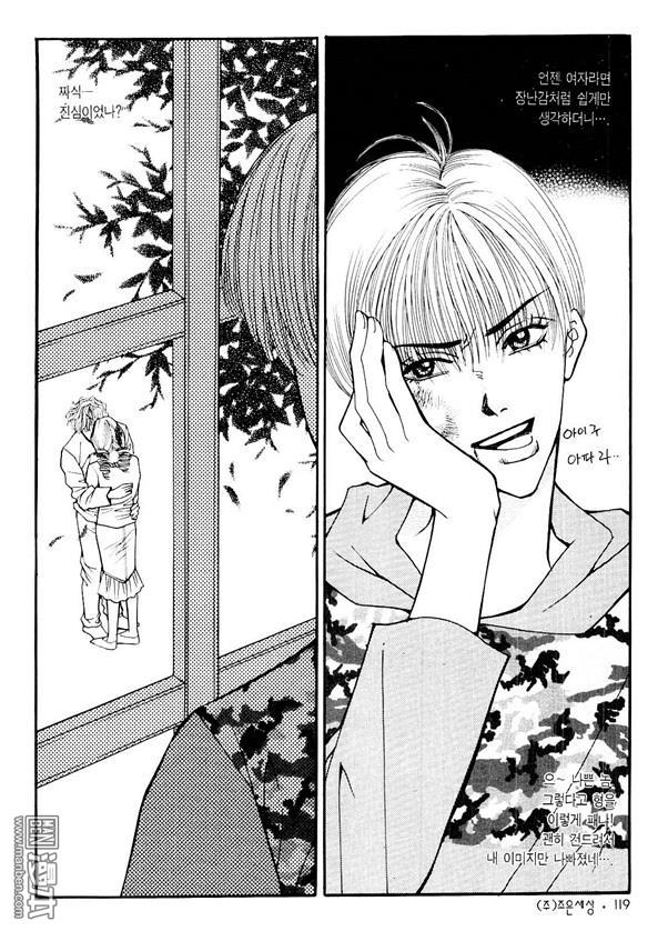 第7話（170P）
