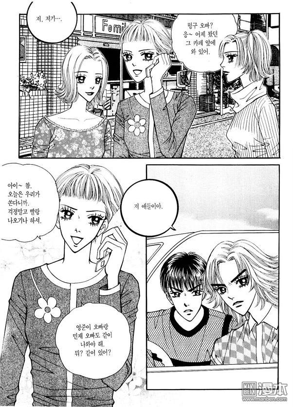 第7話（170P）