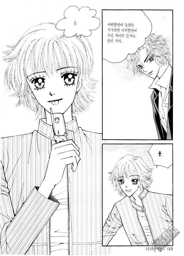第7話（170P）