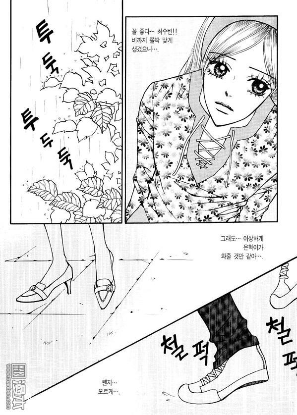 第7話（170P）