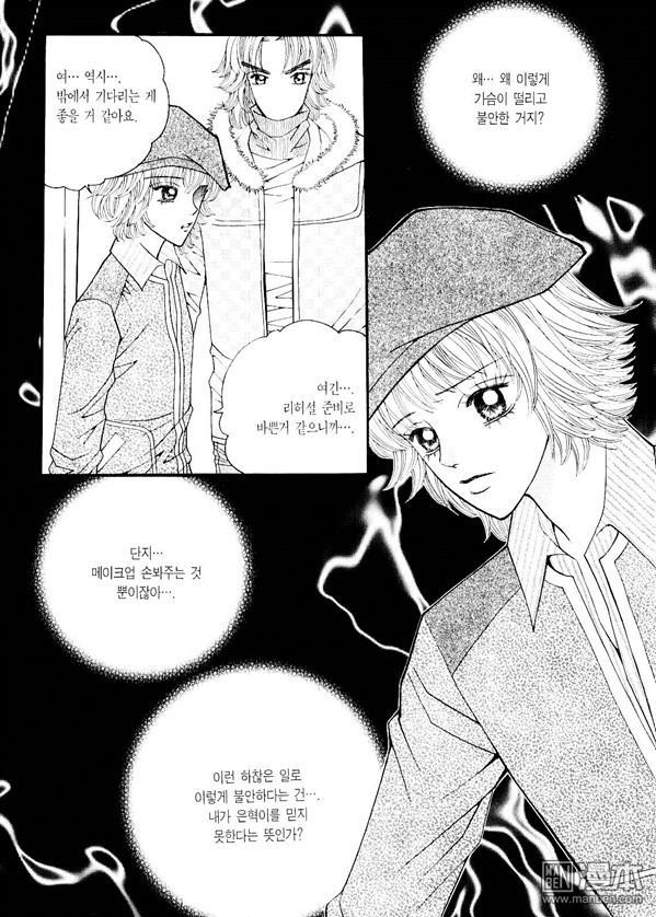 第7話（170P）