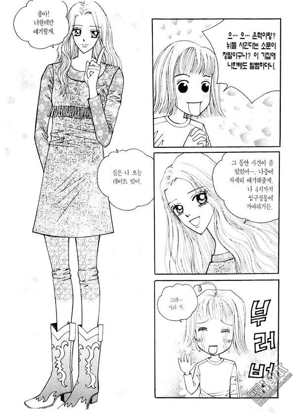 第7話（170P）