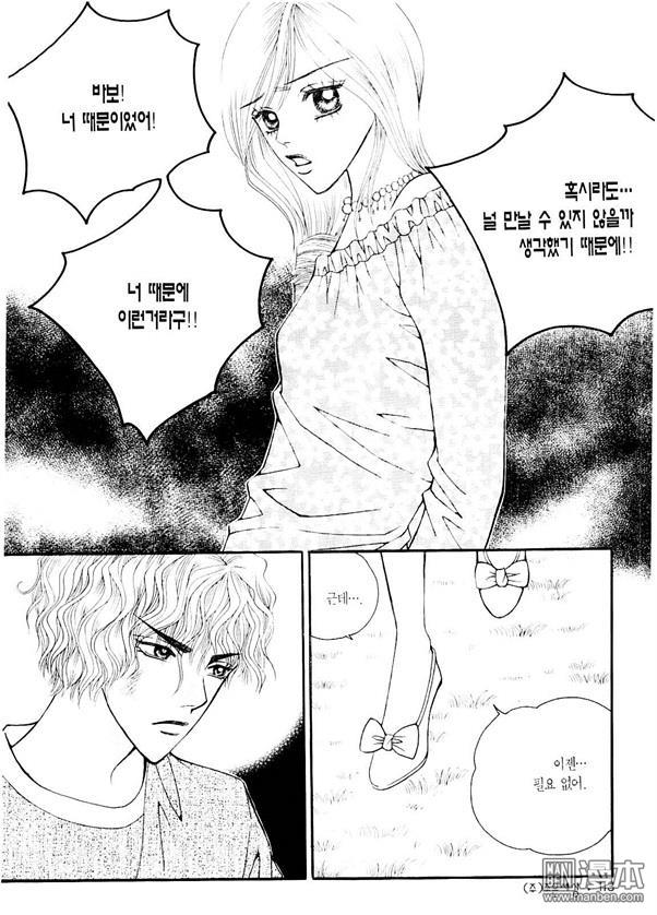 第7話（170P）