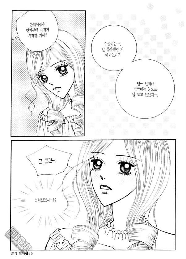 第7話（170P）