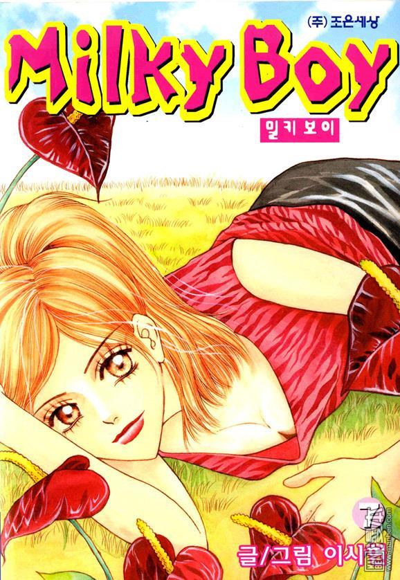 第7話（170P）