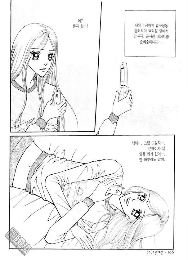第7話（170P）