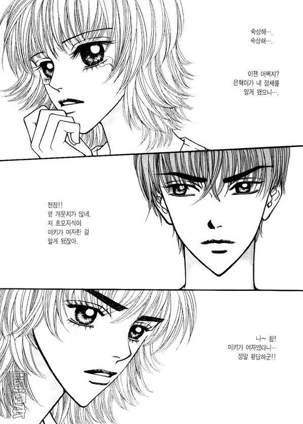 第7話（170P）