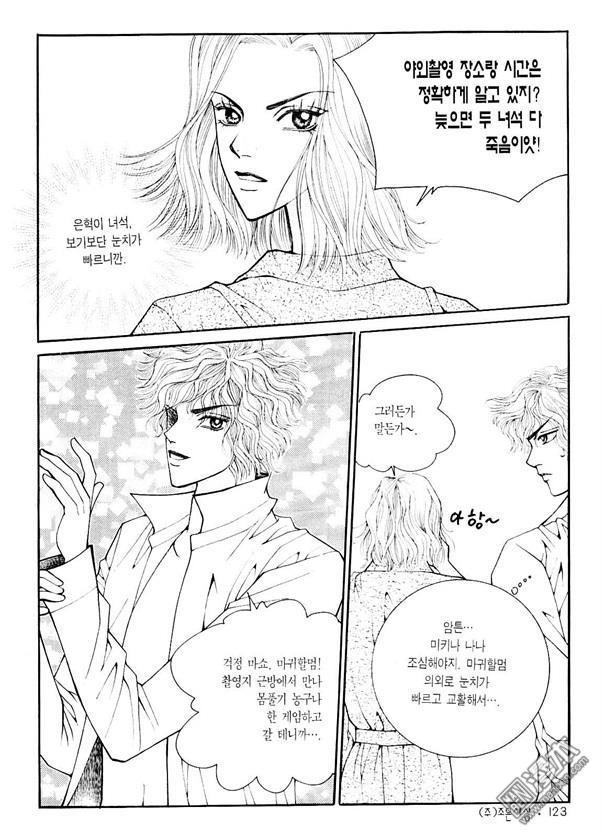 第7話（170P）