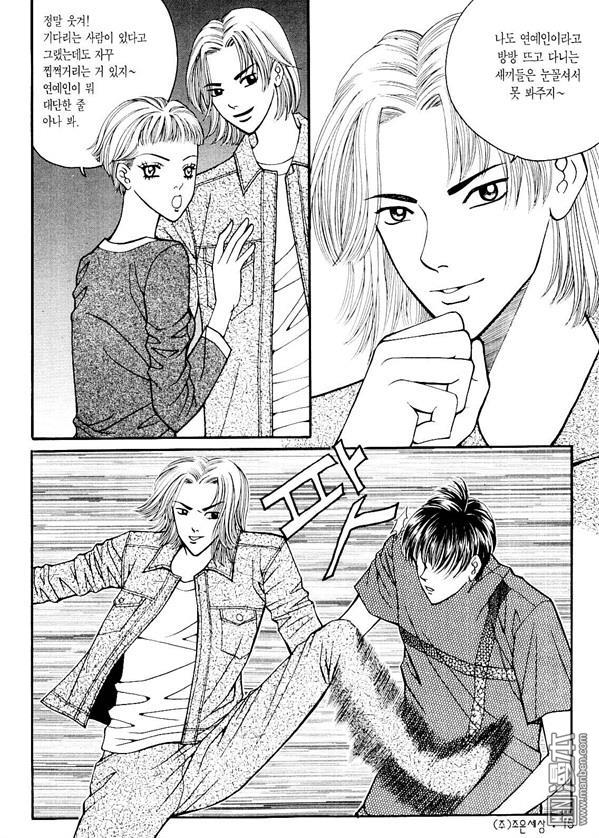 第7話（170P）