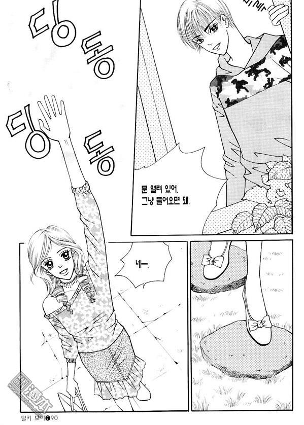 第7話（170P）