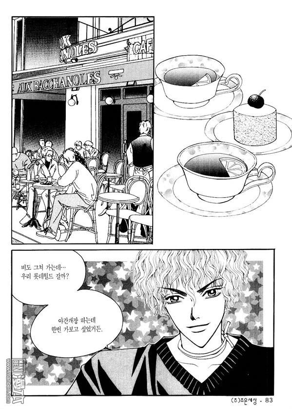 第7話（170P）