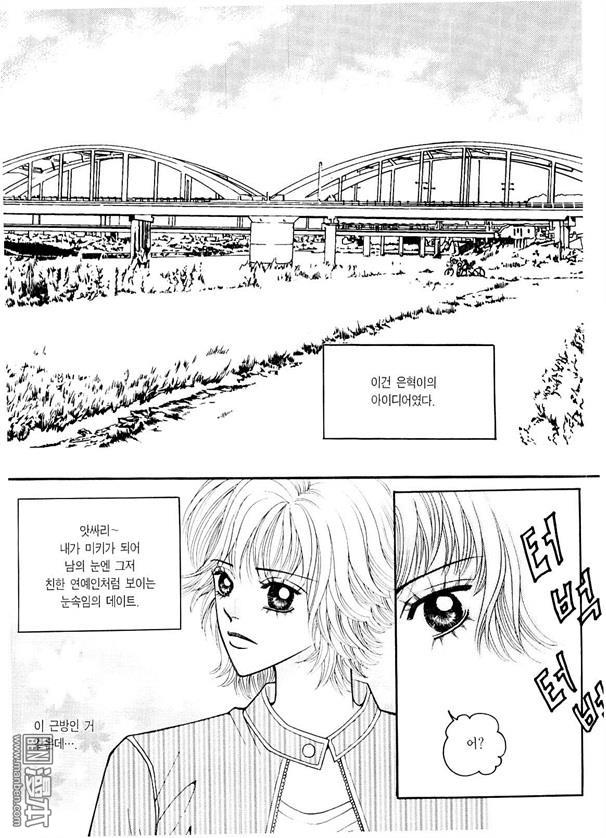 第7話（170P）