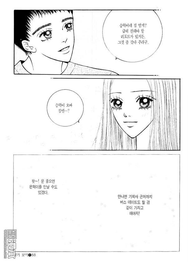第7話（170P）