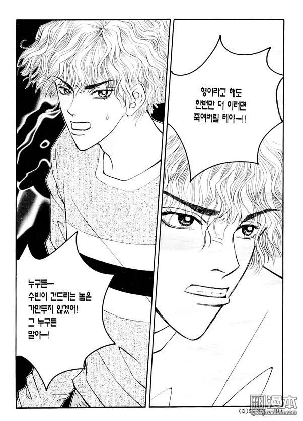 第7話（170P）