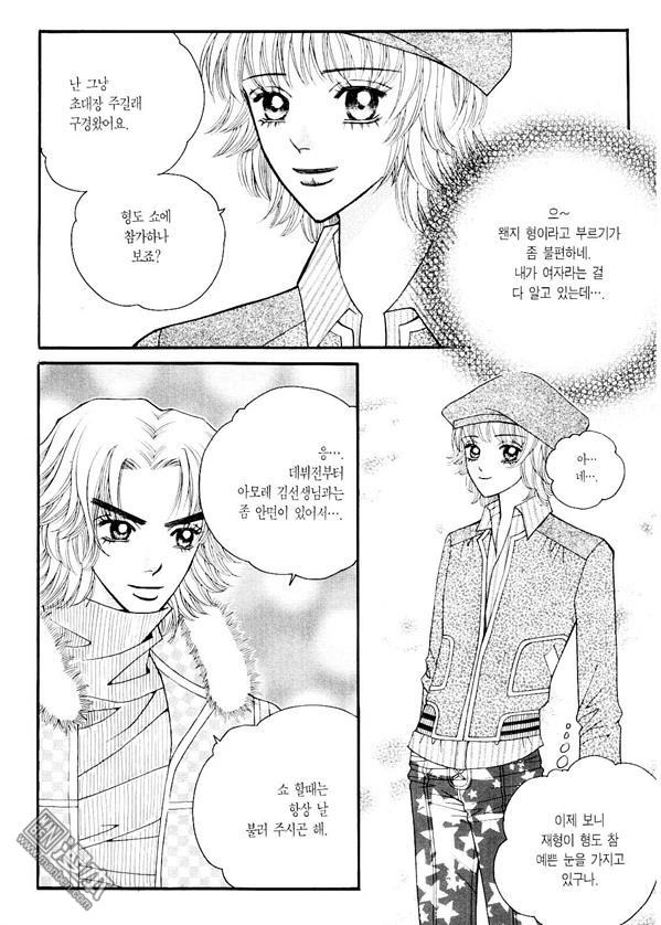 第7話（170P）