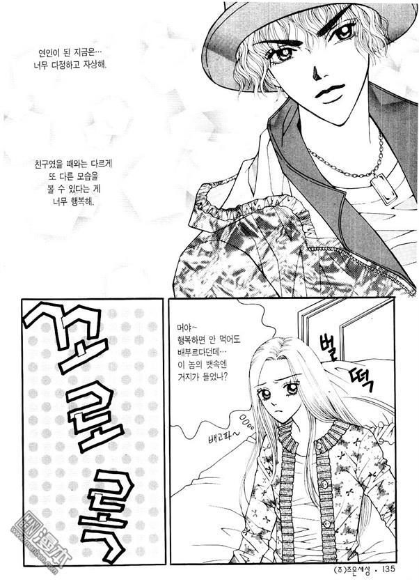 第7話（170P）