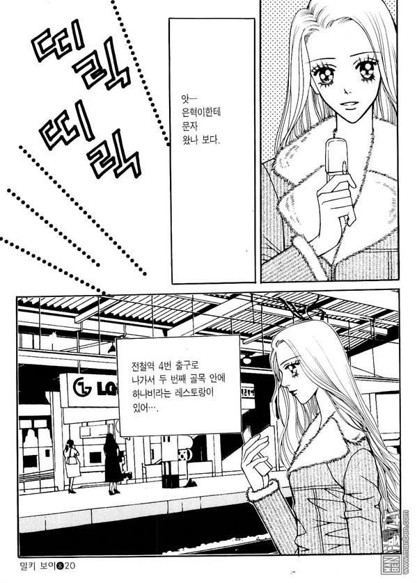 第8話（176P）