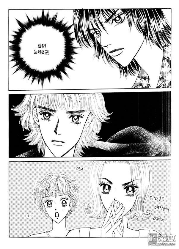 第8話（176P）
