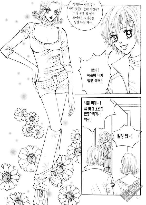 第8話（176P）