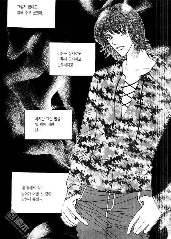 第8話（176P）