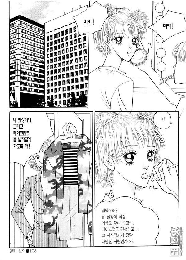 第8話（176P）