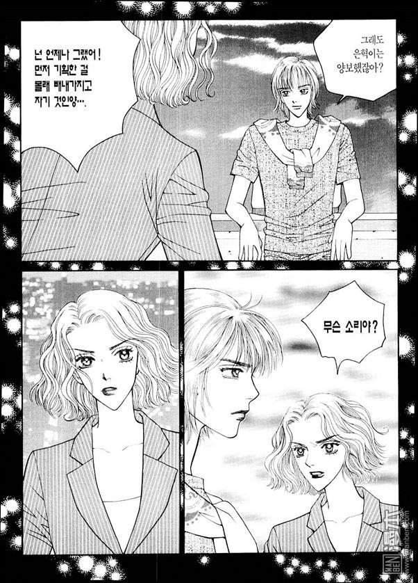 第8話（176P）