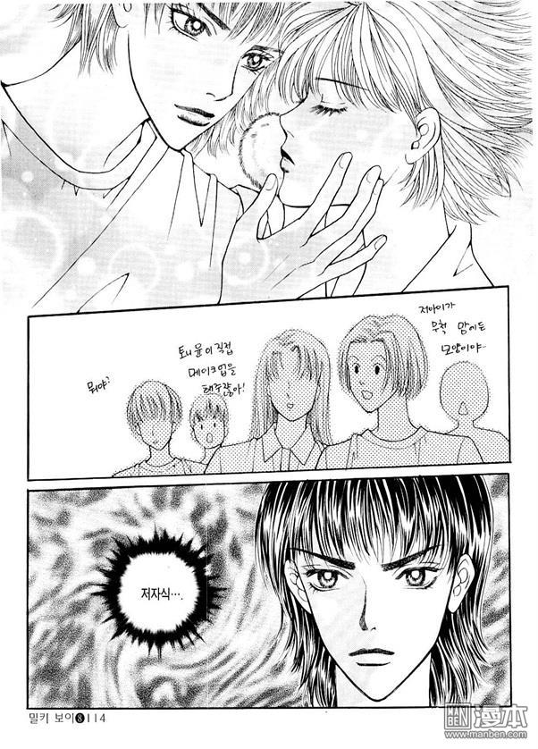 第8話（176P）