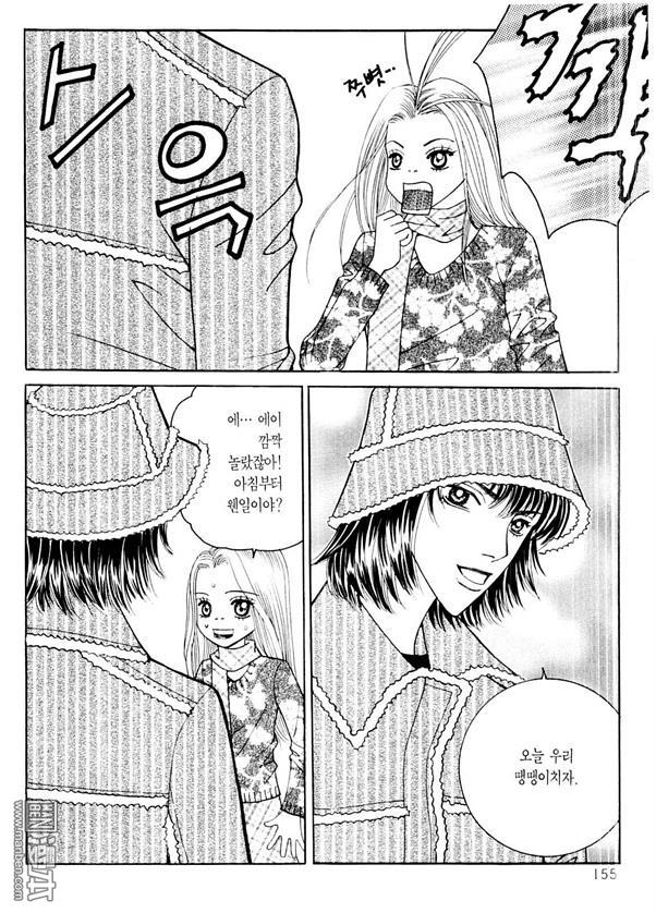 第8話（176P）