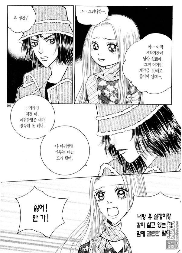 第8話（176P）