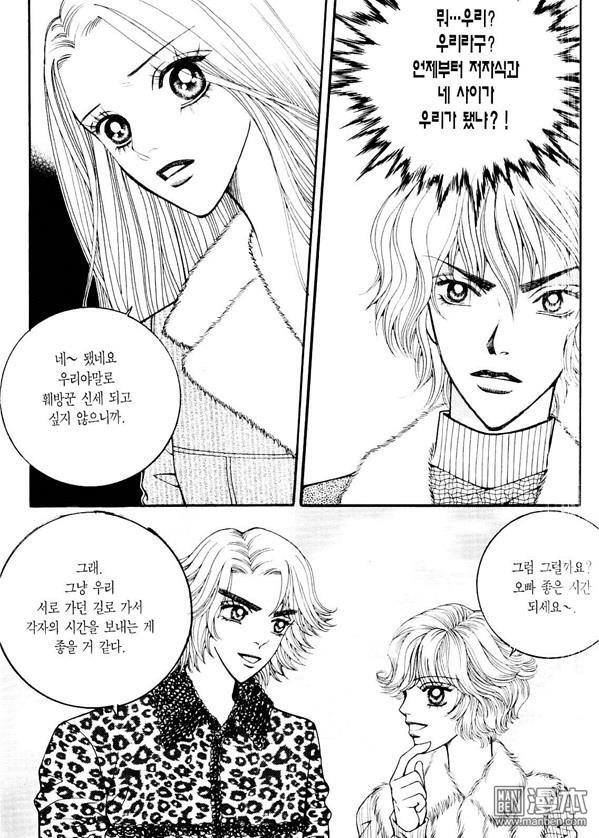 第8話（176P）