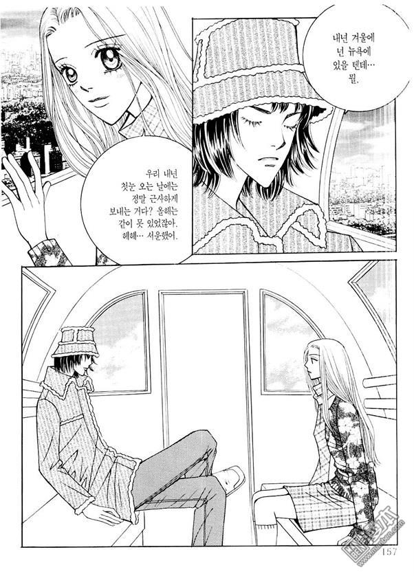 第8話（176P）