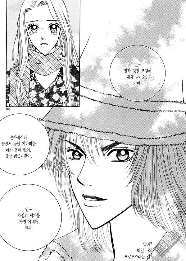 第8話（176P）