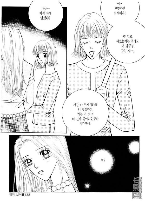 第8話（176P）