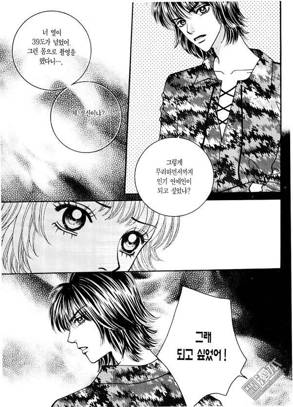第8話（176P）