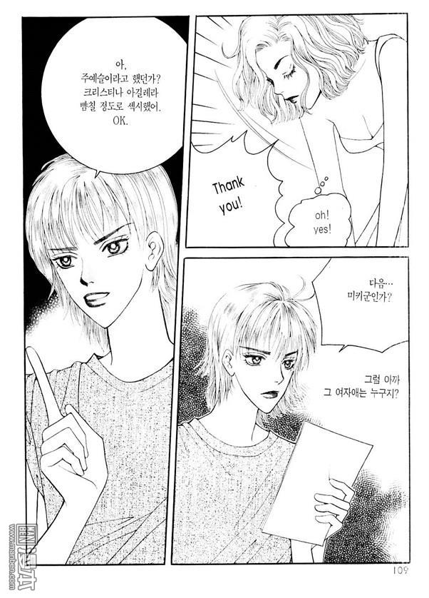 第8話（176P）