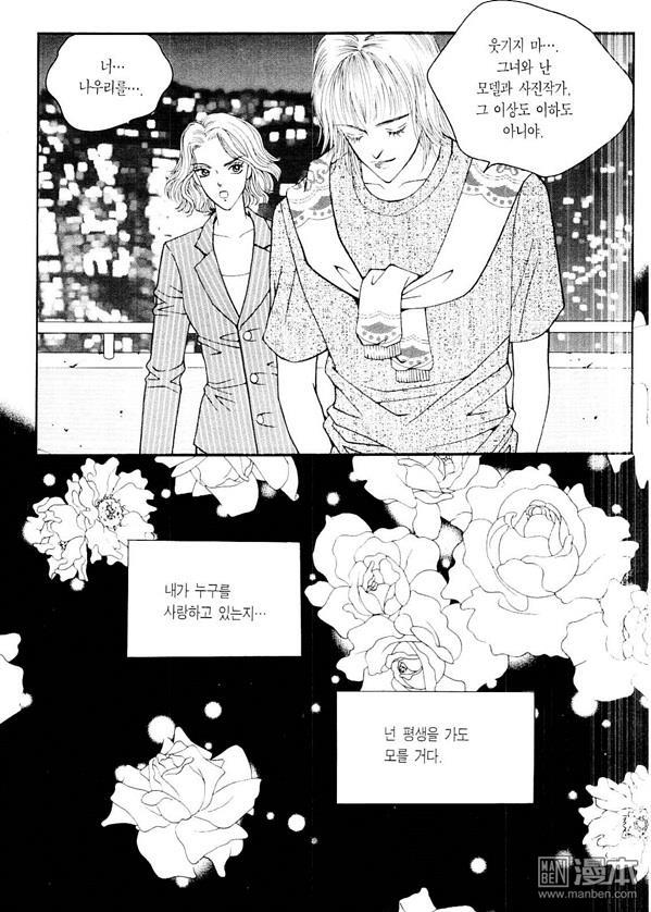 第8話（176P）