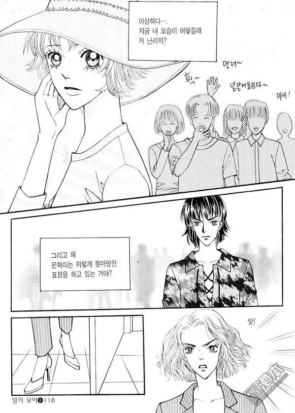 第8話（176P）