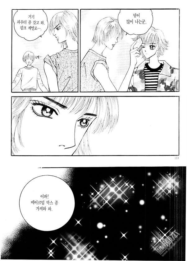 第8話（176P）
